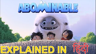 Abominable 2019 Explain in Hindi [upl. by Hercules217]