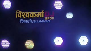 Viswakarma DJ jeewali azamgarh dj computation gaura badshah pur bhayanak dj takkar😱😱😱😱 [upl. by Berthoud]