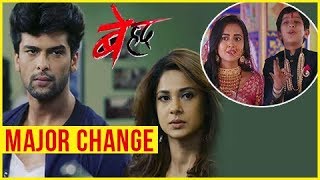 Beyhadh AFFECTED Because Of Pehredaar Piya Ki Watch How [upl. by Aierb498]