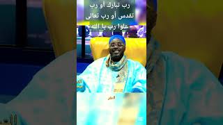 Kenn doula bindeul bakkarcheikh malik mame senegal talibe tidiane ahmed falltaysir duo [upl. by Lorre]