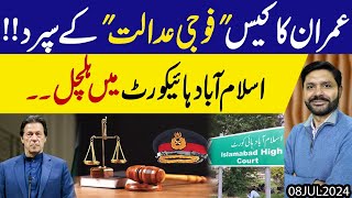 Imran Khan ka Case Army kay Supurd  Khat walay Judges kay gird gheera  Bushra Bibi ki kahani kya [upl. by Aylmer]