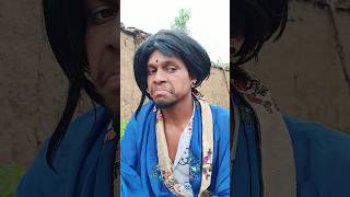 सपना मे  ससुर आये हे 😂  Amlesh nagesh comedy video funny vines amlesh nagesh comedy funny video [upl. by Ainig]