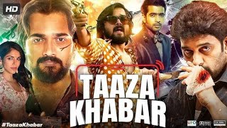 Taaza Khabar Full Movie  Bhuvan Bam  Shriya Pilgaonkar  Shilpa Shukla  Review amp Amazing Fact HD [upl. by Chaker]