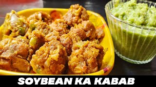 Soyabean kabab  सोयाबीन कबाब [upl. by Gunzburg]