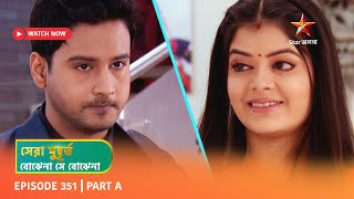 Best of Bojhena Se Bojhena  Episode 351  Part A [upl. by Osicran]