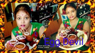 Dimer Devil Recipe।। Egg Devil ।।Bengali Egg Chop।। Dimer Chop।Kolkata Style Egg Devil Snack [upl. by Dolloff]