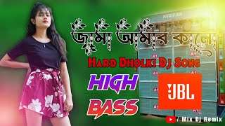 Jama Amar Kalo dj Humming Bass  Jama Amar Kalo dj bm remix [upl. by Seldun524]