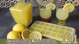 Sirop de citron maison jarabe de limon concentrate Lemon juice  مركز الليمون [upl. by Eladnyl]