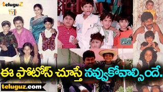 Megastar Chiranjeevi Family Unseen Rare Private Video  Ram CharanampAllu Arjun Childhood Photos [upl. by Quartana525]