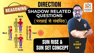 🔥SHADOW QUESTIONS REASONING  DIRECTION SENSE TEST  REASONING BY ROHIT SIR  ssc radianmensa [upl. by Chery539]