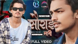 SAURAI LAGI NEPALI MUSIC VIDEO doteli flavour song BY ARUN SAPUT CHAKRA BAM [upl. by Annohsak]