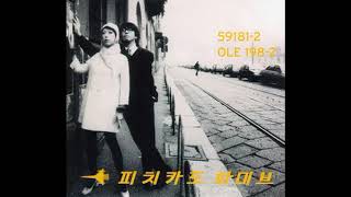 ピチカート・ファイヴ Baby Love Child by Pizzicato Five Edited [upl. by Kimmi]