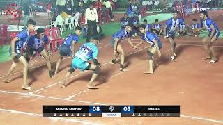 Raigad VS Mumbai Shahar  49th Kumar  Kumari Rajya Ajinkyapad amp Nivad Chachni Kabaddi Spardha 2022 [upl. by Syst]