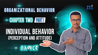 Understanding Individual Behavior in the Workplace Perception and Attitude [upl. by As]