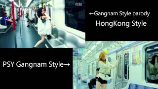 同步比較版 Gangnam Style parody  Hong Kong Style 究竟有幾似？笑死我 [upl. by Ainahtan920]