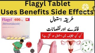 Flagyl 400 mg tablets uses in urdu hindi l Metronidazole 400 uses l Flagyl k fayde in urdu [upl. by Borroff]