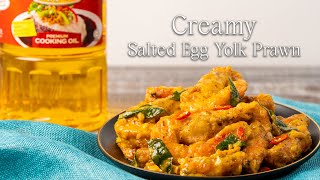 Creamy SALTED EGG YOLK PRAWN [upl. by Nilyram]