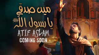 Main Sadqay Ya Rasool Allah  Atif Aslam  Arifana Kalaam  Teaser [upl. by Morrill]