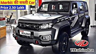 कल होगी Launch New Bolero💥 2024 MAHINDRA BOLERO MODEL  ₹380 Lakh Price  Booking Open🔥🔥🔥 [upl. by Legnaleugim884]