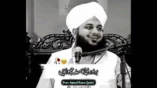 Bradri ky bare mein peer Ajmal Raza Qadri ka beautiful Andaz mein bayanNew bayan 2024 [upl. by Ahsieken301]