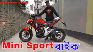 H Power New Mini Sports Bike CRF150 Bike In BD  Mini Naket Bike In Eskaton  Shapon khan Vlogs [upl. by Mildrid985]