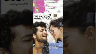 Diganth  Aindrita Ray  Manasaare kannada movie songs  diganthmanchale aindritaraykannadasongs [upl. by Nilekcaj]