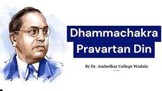 Dhammachakra Pravartan Din by Dr Ambedkar College of Law Wadala Mumbai [upl. by Jody]