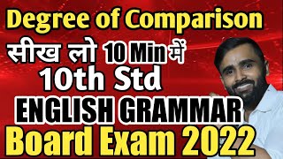 Degree of comparison 10th Std ENGLISH GRAMMARBOARD EXAM 2022 [upl. by Ainala]