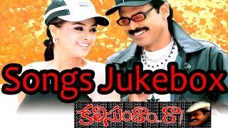 Kalisundham Raa కలిసుందాంరా Telugu Movie Full Songs Jukebox  Venkatesh Simran [upl. by Arramas]