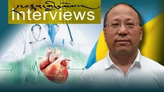 Dr Tashi Wangyal Cardiologist Stockholm བཀྲིས་དབང་རྒྱལ། སྙིང་གི་སྨན་པ། [upl. by Bullen]