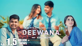 Deewana  Mintu  Official Video  Kunal Mishra  दीवाना  New Bhojpuri Gana [upl. by Adelbert409]