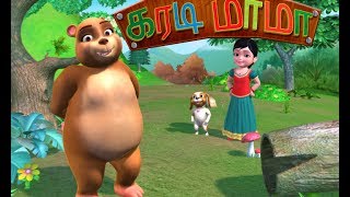 Karadi Mama  Tamil Rhymes 3D Animated [upl. by Carine]