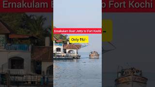 Ernakulam explore by boat at ₹6 Explore Kochi  Tourist Malayalam  shortsfeed shorts [upl. by Annala]