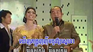 ចូងគ្រឹម រាំវង់  សួស សងវាចា amp ហង្ស ពិសី [upl. by Orran]