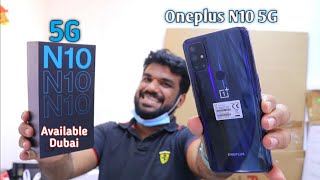 Hindi  OnePlus N10 5G Unboxing Available In Dubai [upl. by Bruell624]