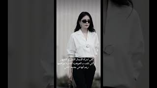 واتباد واتباديات مافيا loveyou روايات واتبادروايات واتباديون اقتباسات [upl. by Initsed]