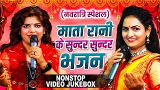 Priyanka Pandey amp Madhu Pandey Nonstop Devi Geet  Video Jukebox  Bhojpuri Traditional Devi Geet [upl. by Binah]