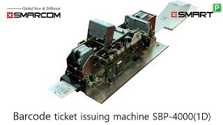 Barcode ticket issuing machine SBP4000 1D [upl. by Penland]