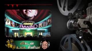 Cinema paradiso  Movie Overview 11  Ulaga Cinema Series [upl. by Heng870]