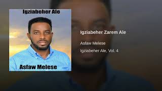 ASFAW KELESE ETHIOPIAN PROTESTANT MEZMUR9 IGZIABEHER ZAREM ALE 2019 [upl. by Ahseim906]