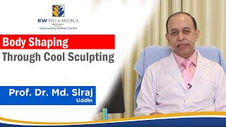 Body Shaping Through CoolSculpting  Prof Dr Md Siraj Uddin [upl. by Doss]