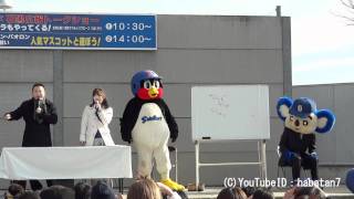 120103 ドラゴンズ 石黒広報トークショー with ドアラ つば九郎 その１ [upl. by Adar727]