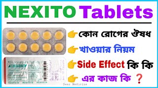 Nexito 10 mg in bengali  Escitalopram tablets ip 10 mg Use DosageSide effects amp Benefits [upl. by Irahk423]