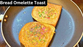 10 Minutes Recipe  Easy Breakfast Recipes For Kids  Bread Omelette Toast Bismillah391 [upl. by Adlecirg420]