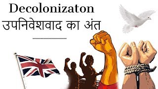 Decolonisation in India उपनिवेशवाद का अंत Beginning of decolonisation amp birth of independent States [upl. by Annoik]