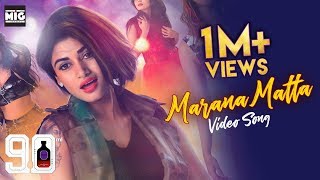 Marana Matta Full Video Song  90ml Movie  STR  Oviya  Anita Udeep  90ml  MIG Series [upl. by Akinihs247]