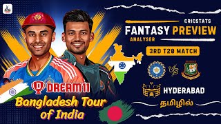 IND vs BAN 3rd T20 Fantasy Preview  India vs Bangladesh  Dream11 Team Prediction  Tamil [upl. by Odnomor222]