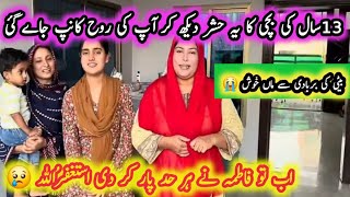 Pakistani family vlogs ki Fatima ka hashar dekh kar ap kanb jye gy [upl. by Valry870]