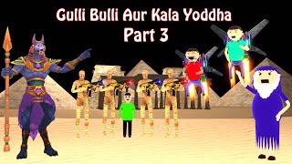 Gulli Bulli Aur Kala Yodha  Part 3  Mummy Aur kala Yodha  Horror fight  Gulli Bulli Cartoon [upl. by Sucramrej109]