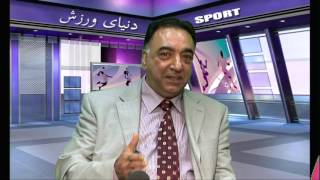 Sport Welt Hamburg Programm  Kohistani Live Payame afghan TV 02022016 [upl. by Yle]